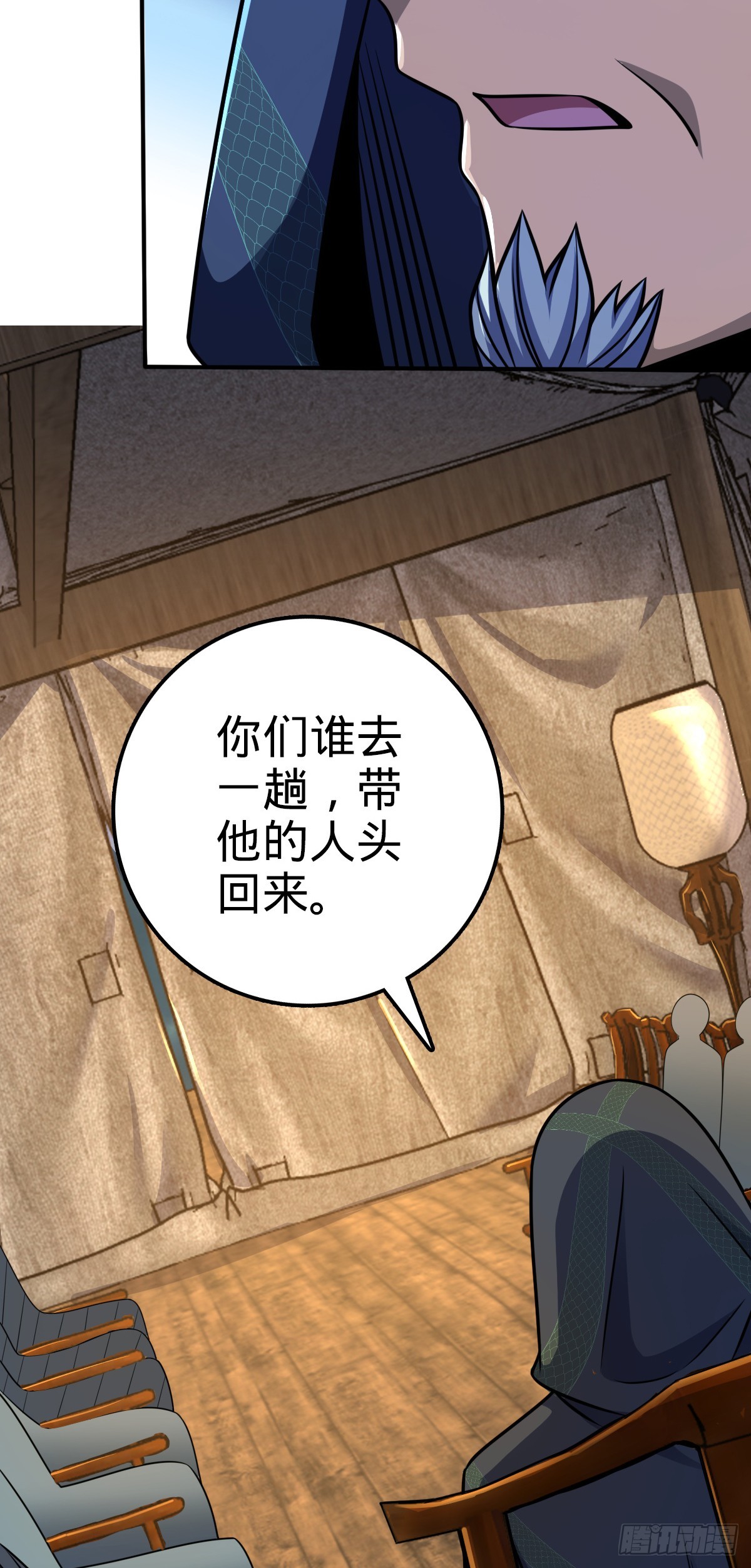 638 死门26