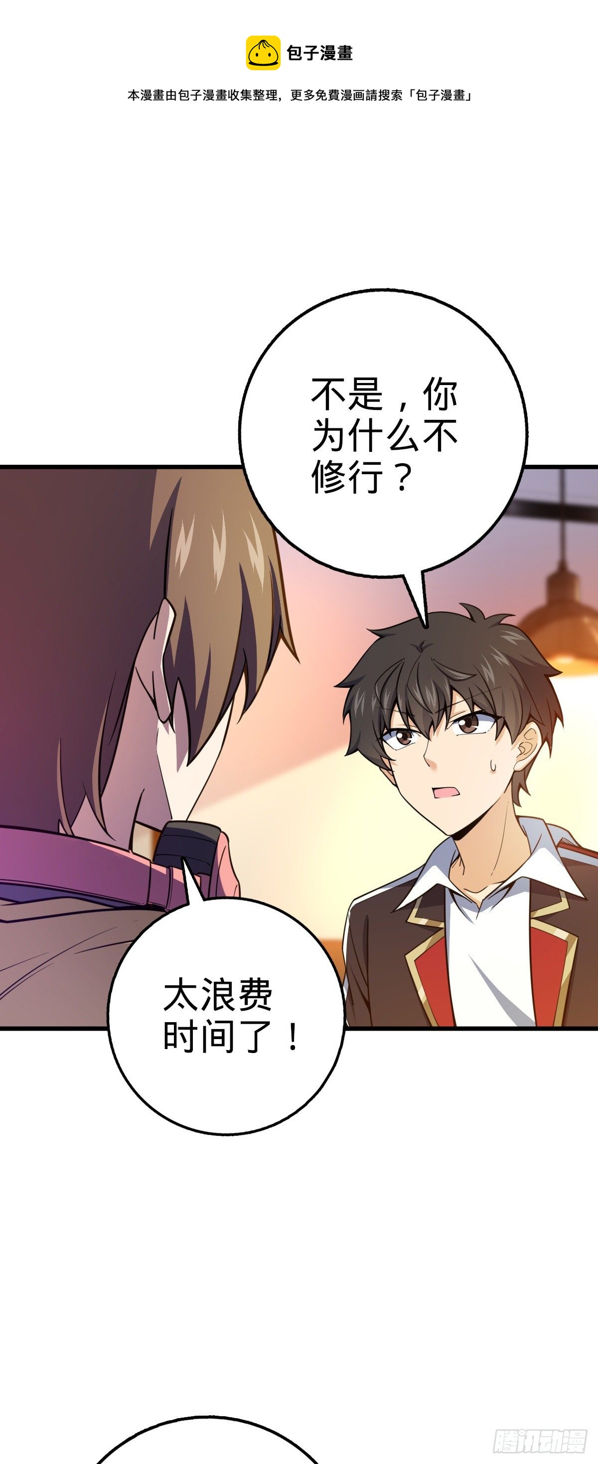 436 具现世界的风夜明4