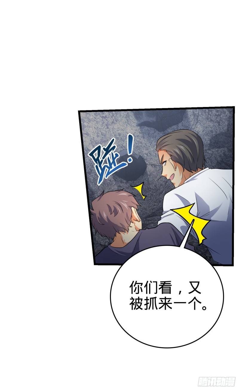 167 残破法器到手27