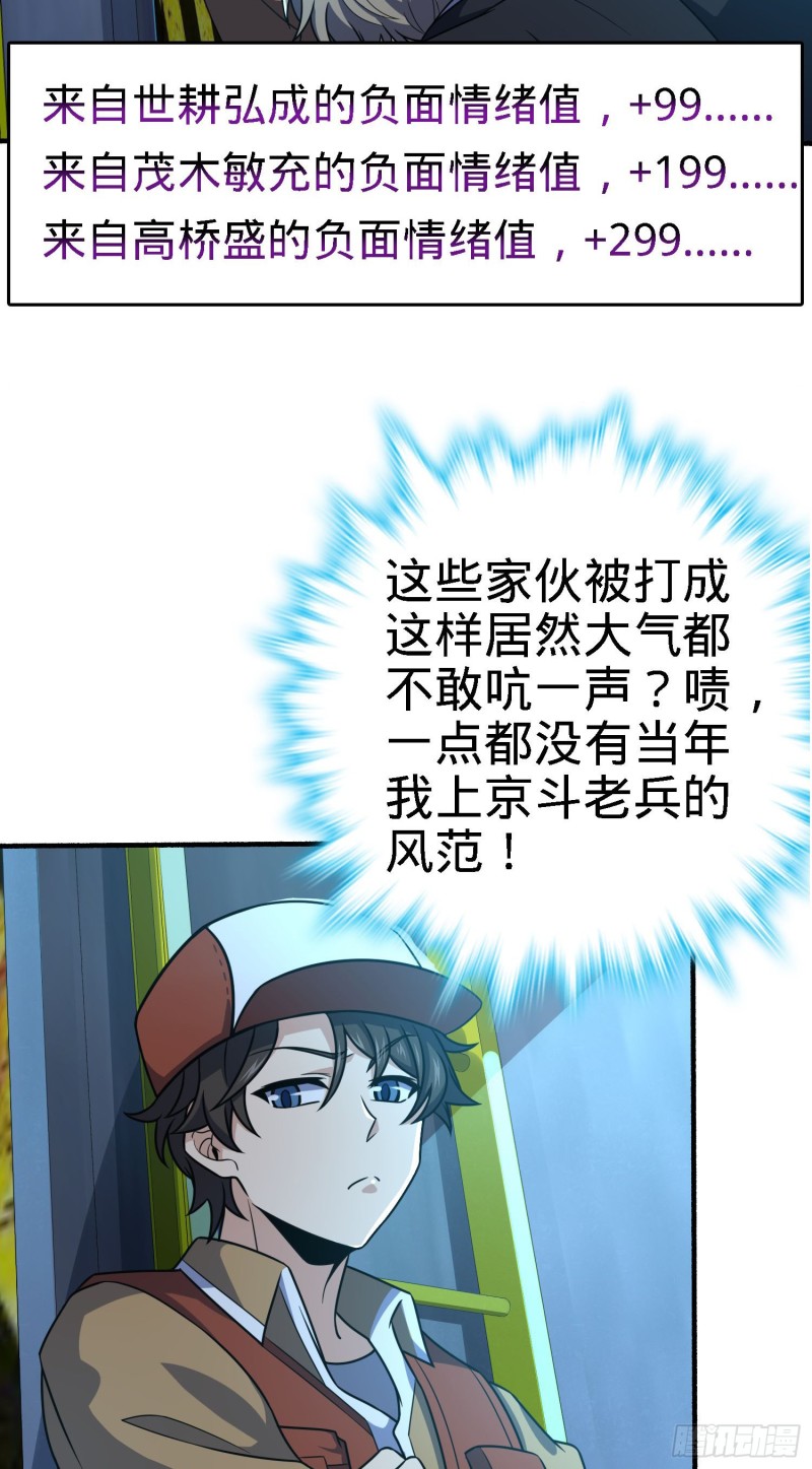 237 出发新基地3