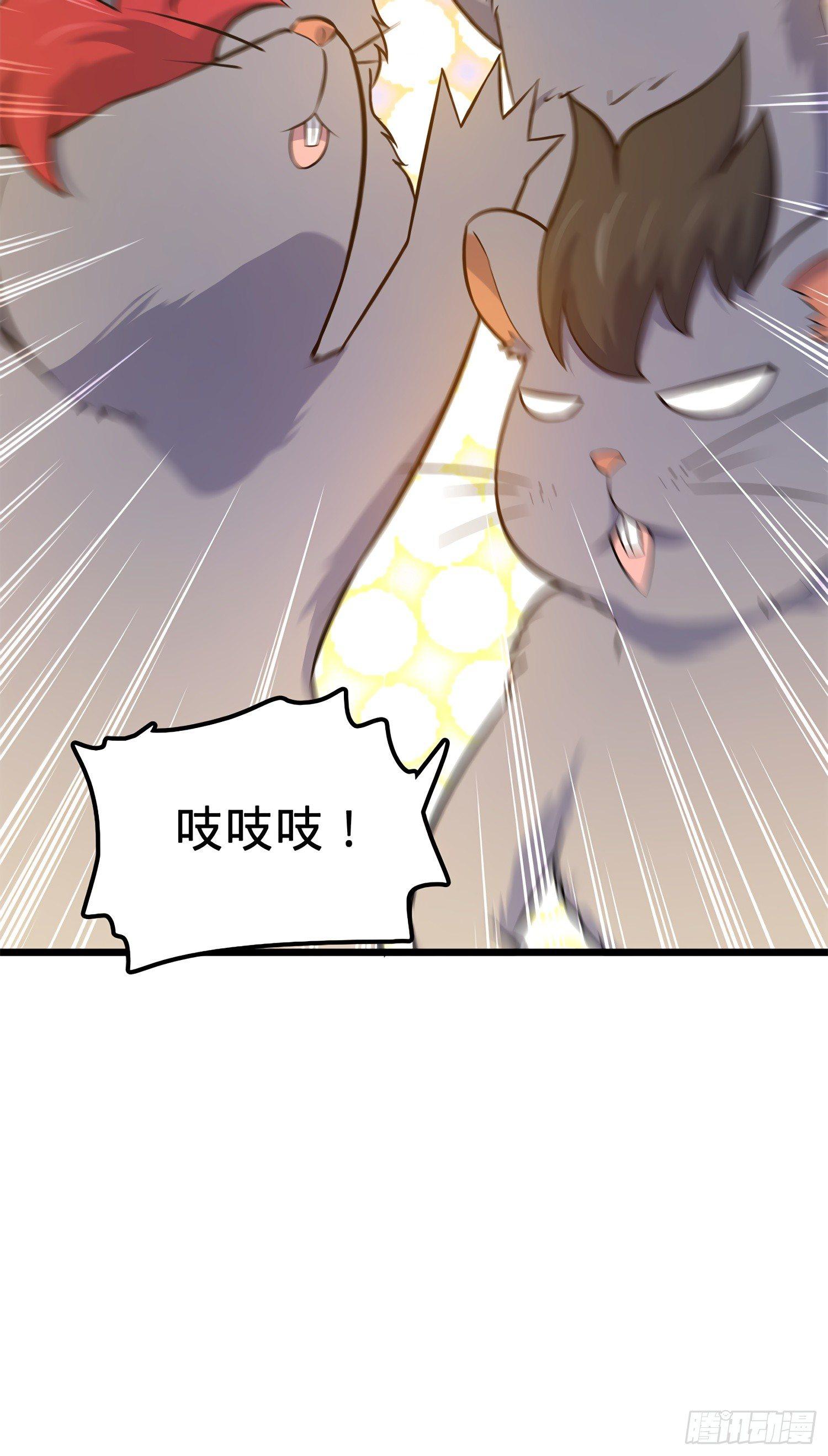 58 小凶许，你有手吗？32