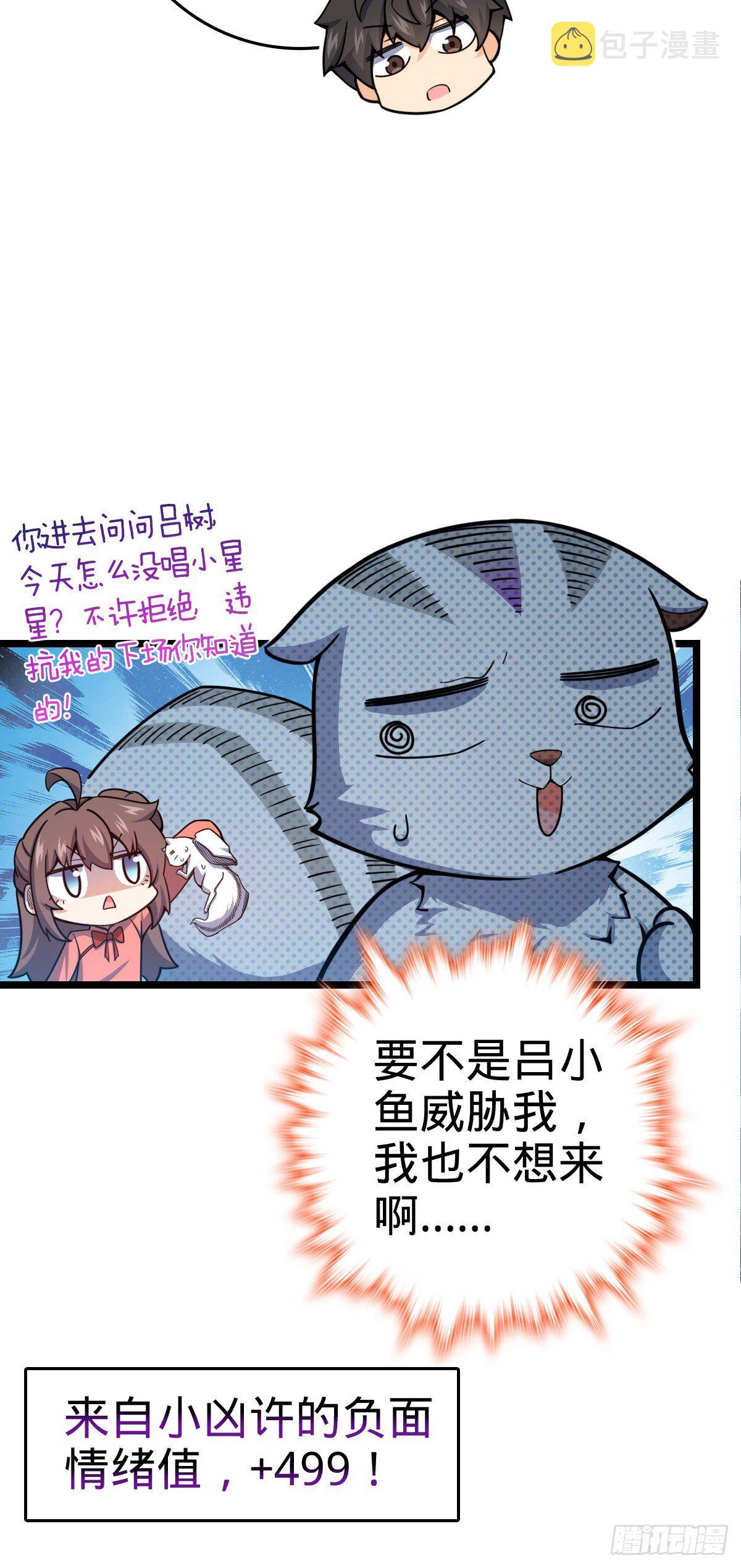443 酷吏幽明羽54