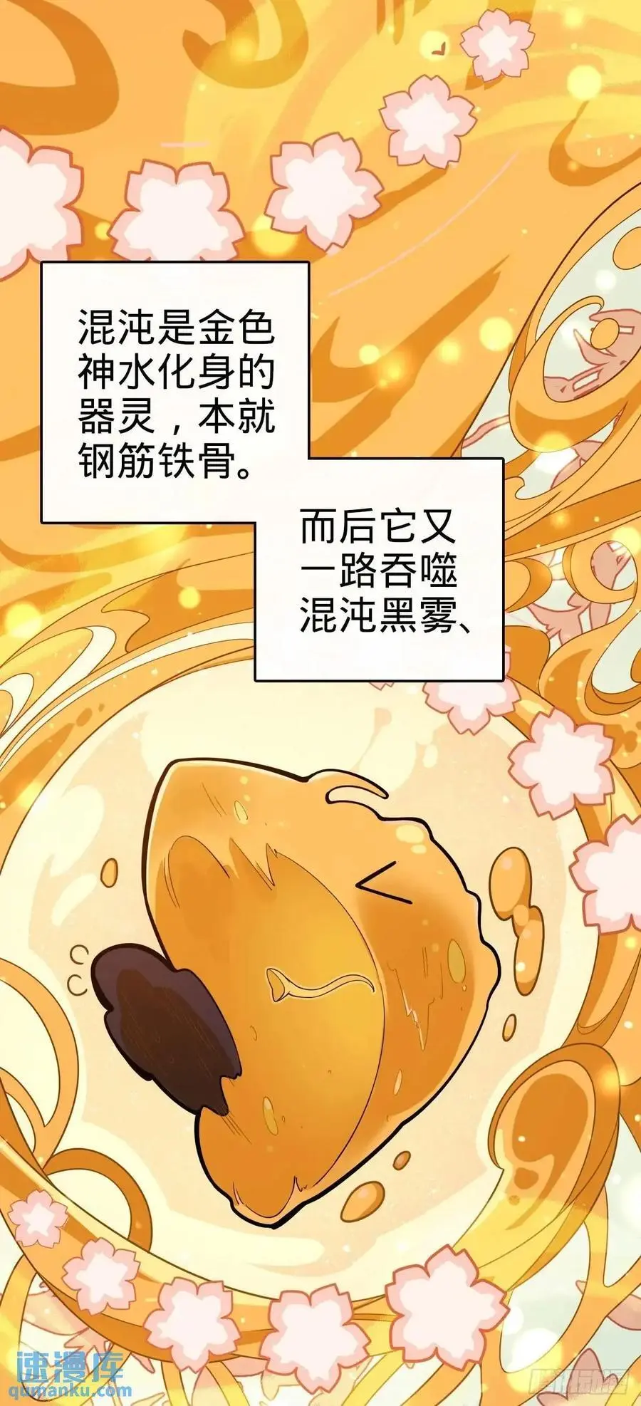 857 久经沙场的凶许大将19