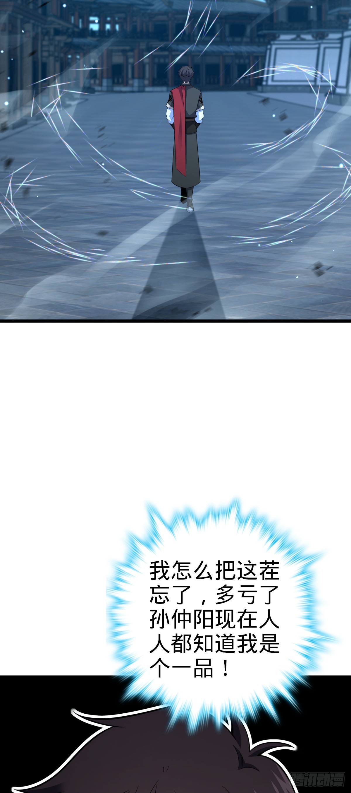 640 武道鸣音24