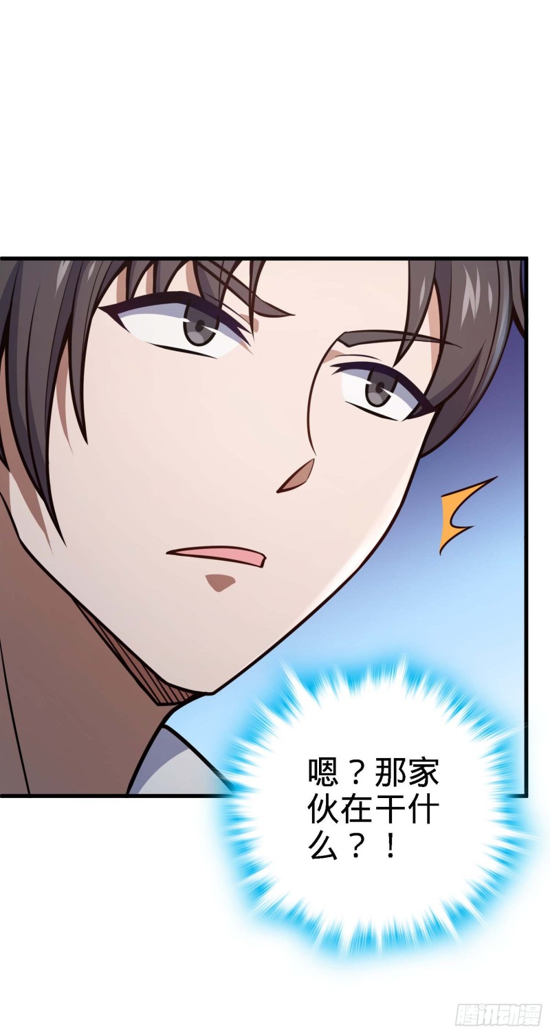 227 谁这么有种！16