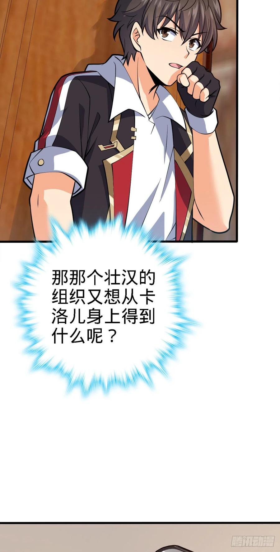 358 艺高人胆大14