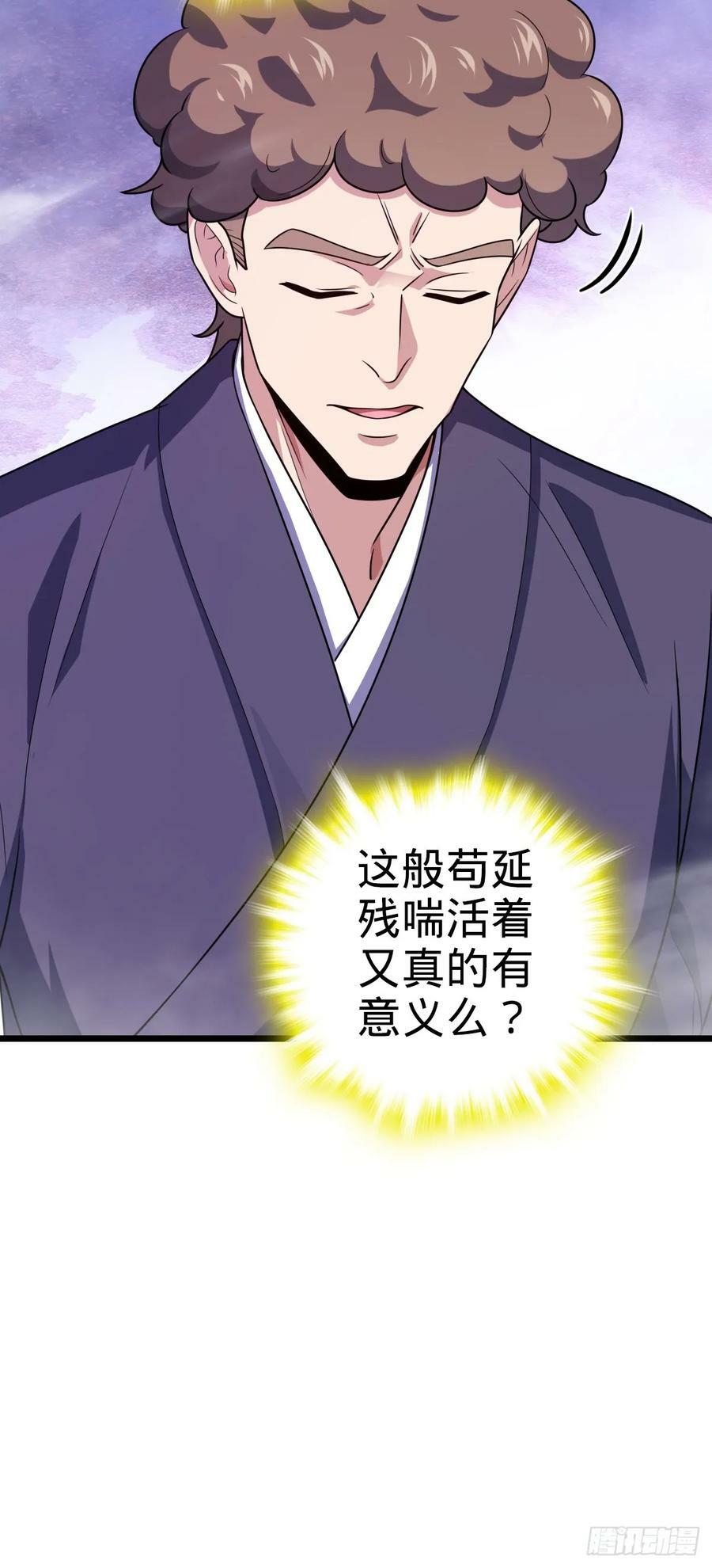 717 找到奴隶主10