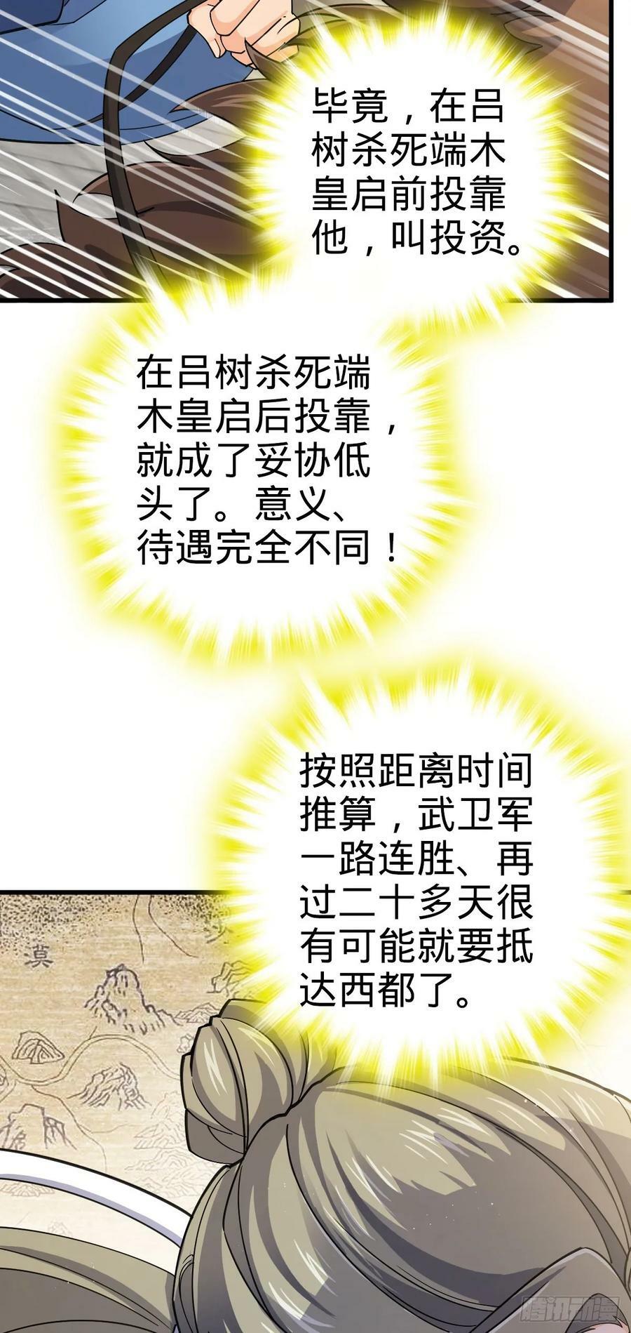 794 送命题？8