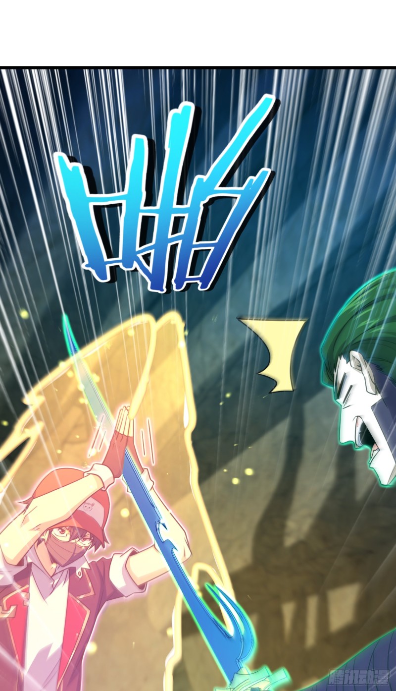 188 底牌尽出，妖刀之死8