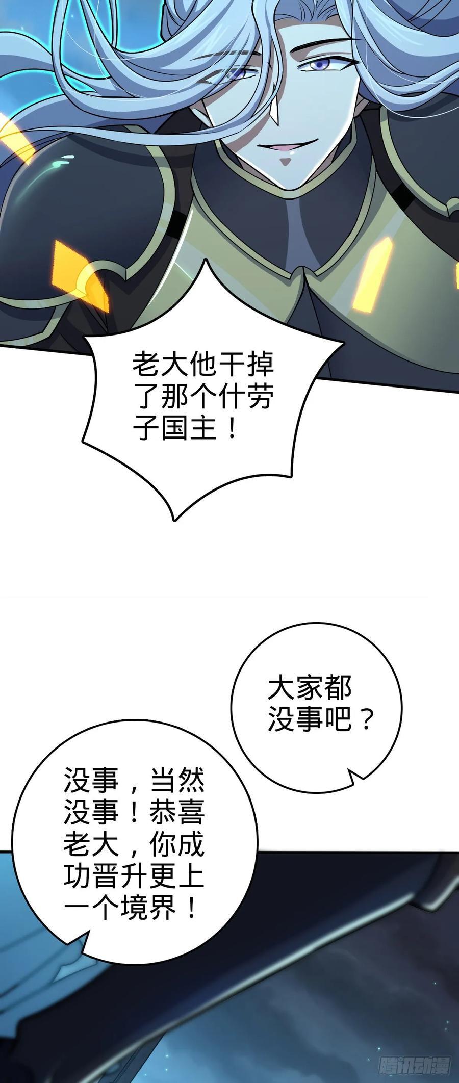 823 不凉热血44