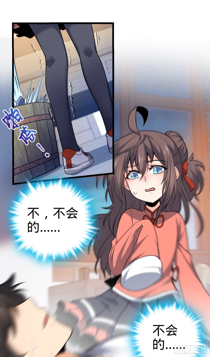 103 消失的心跳43