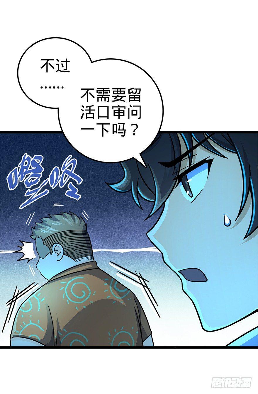 43 初进遗迹16