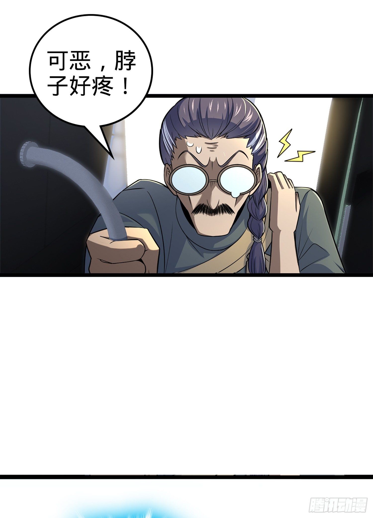64 隔空杀人80