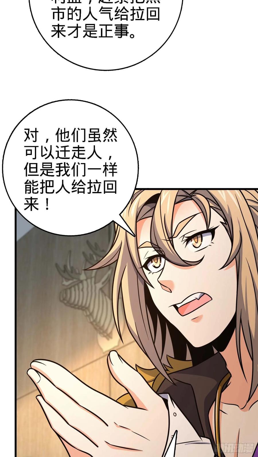 274 一环套一环的坑2