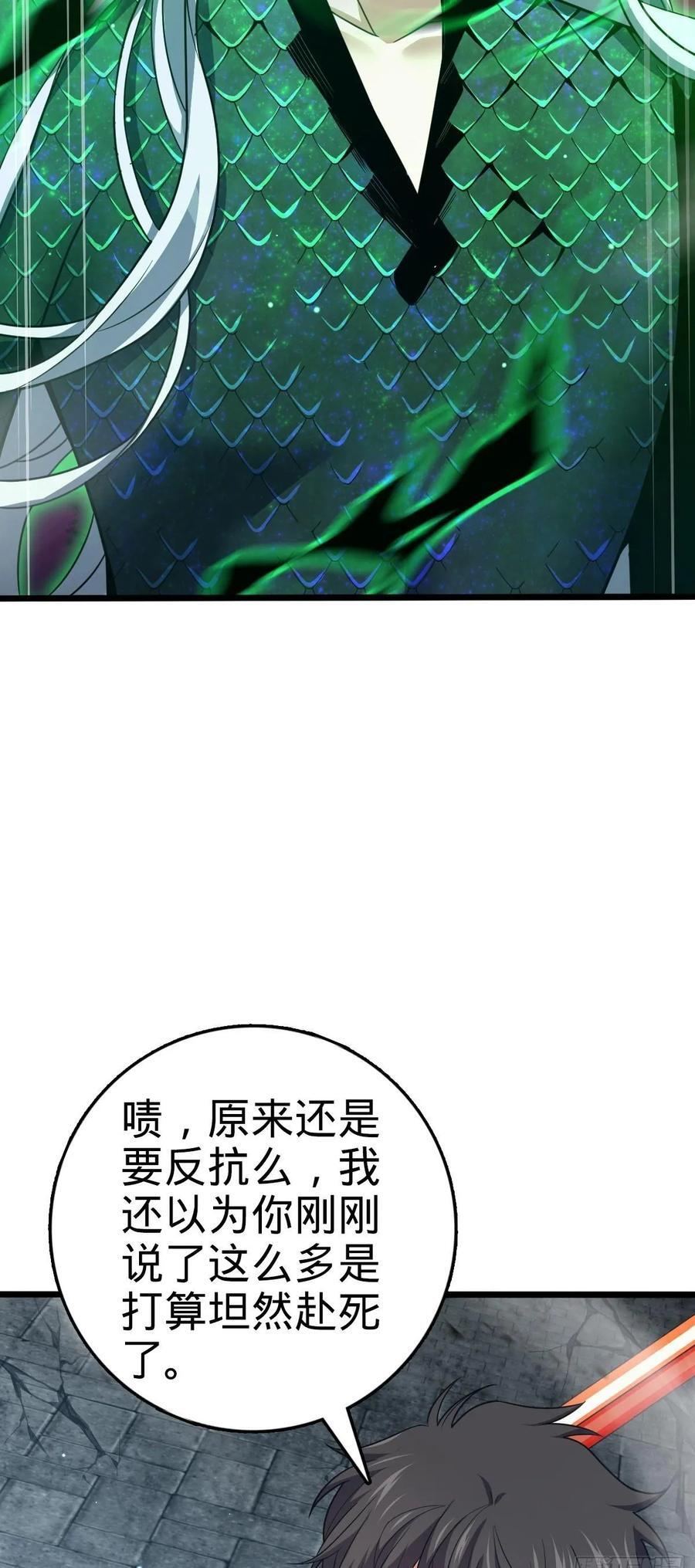 819 真正的目的49