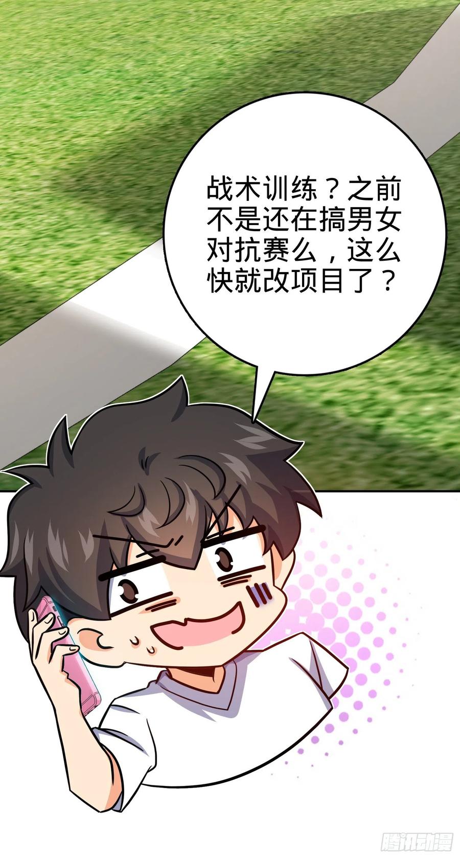 284 山的那边海的那边62