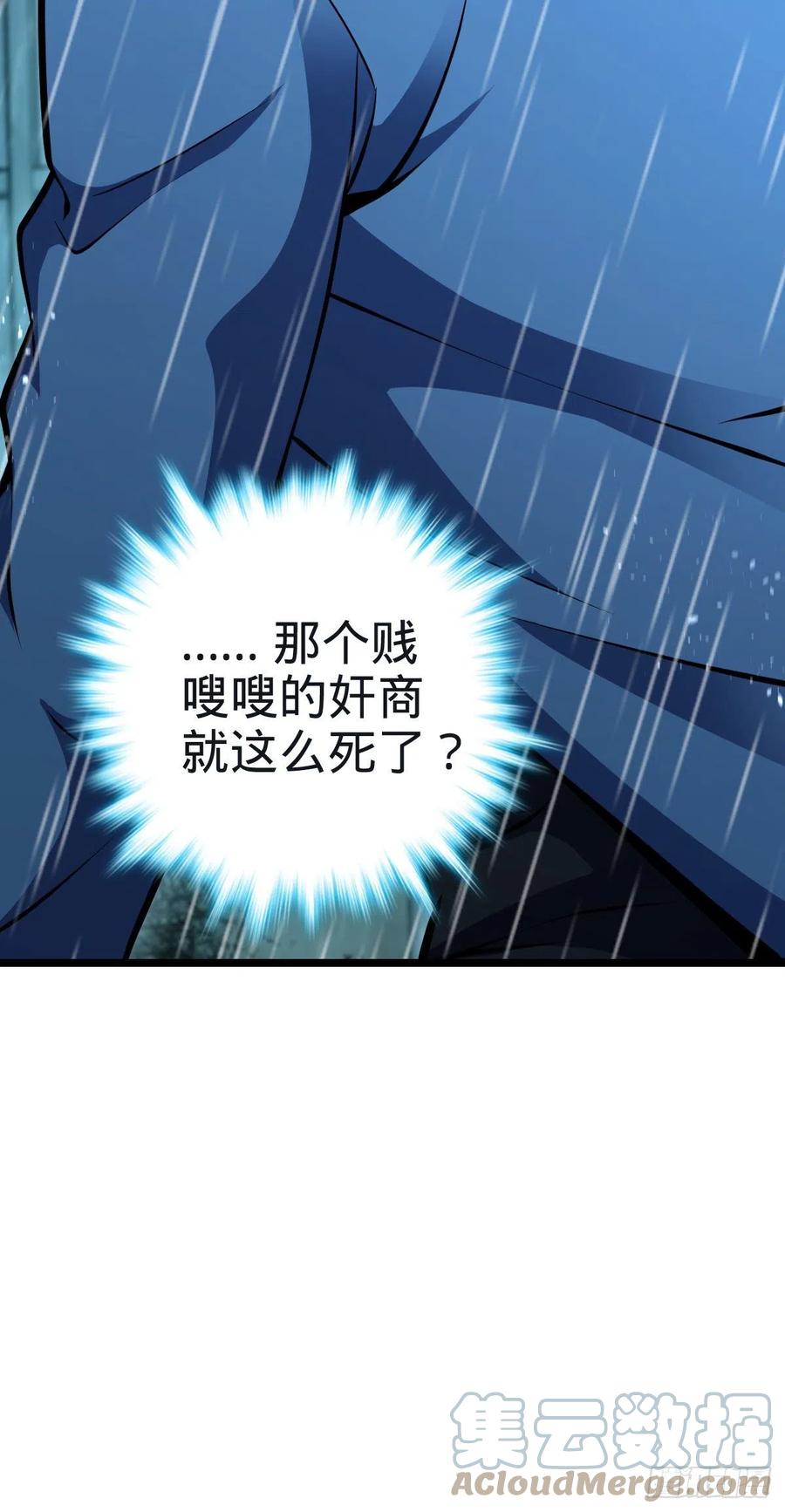 348 举天同哀15