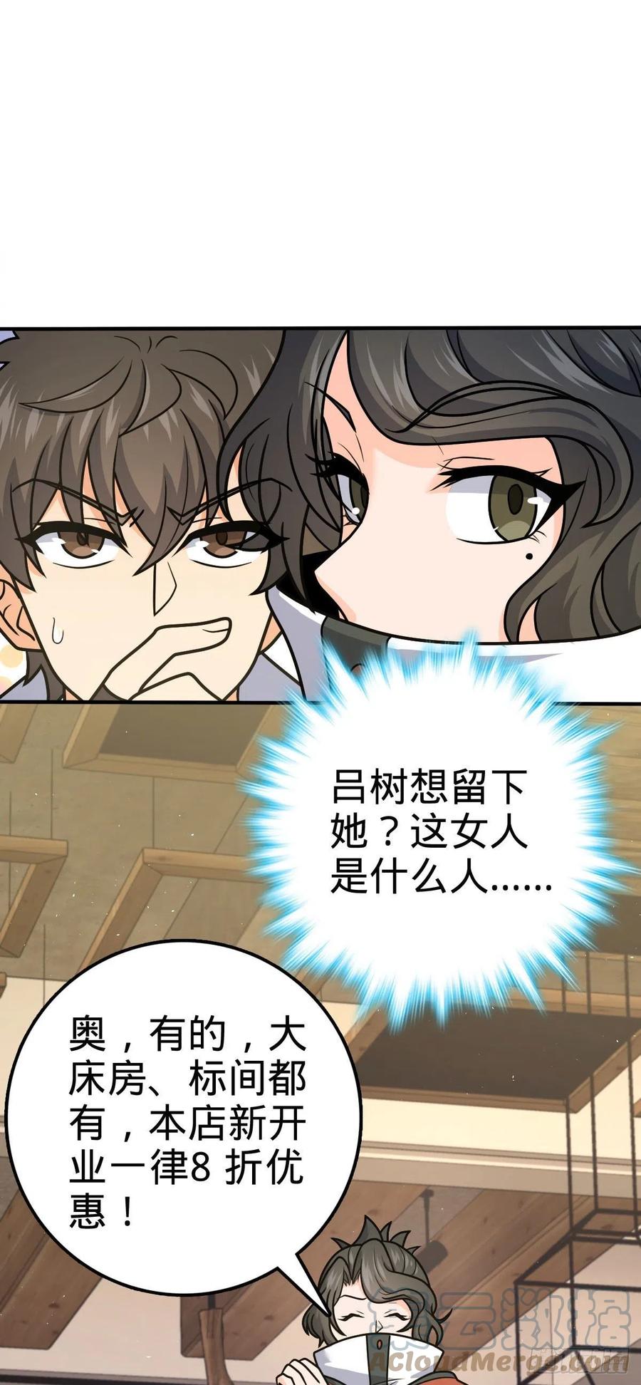 316 再见云倚24