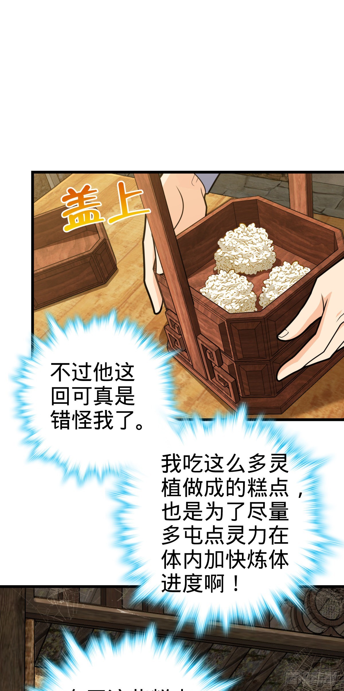 500 聂廷的去向23