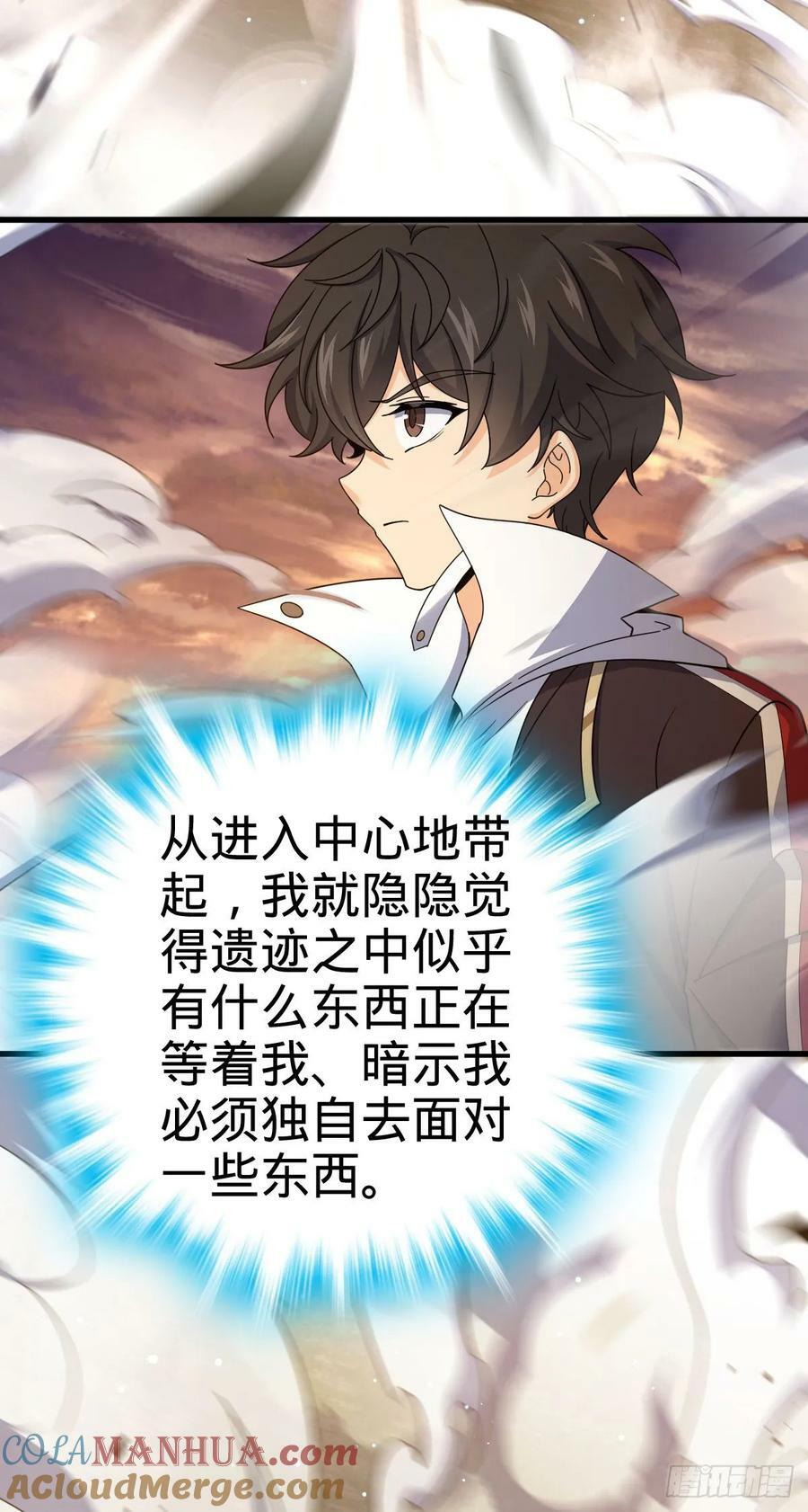 720 最后的遗迹45
