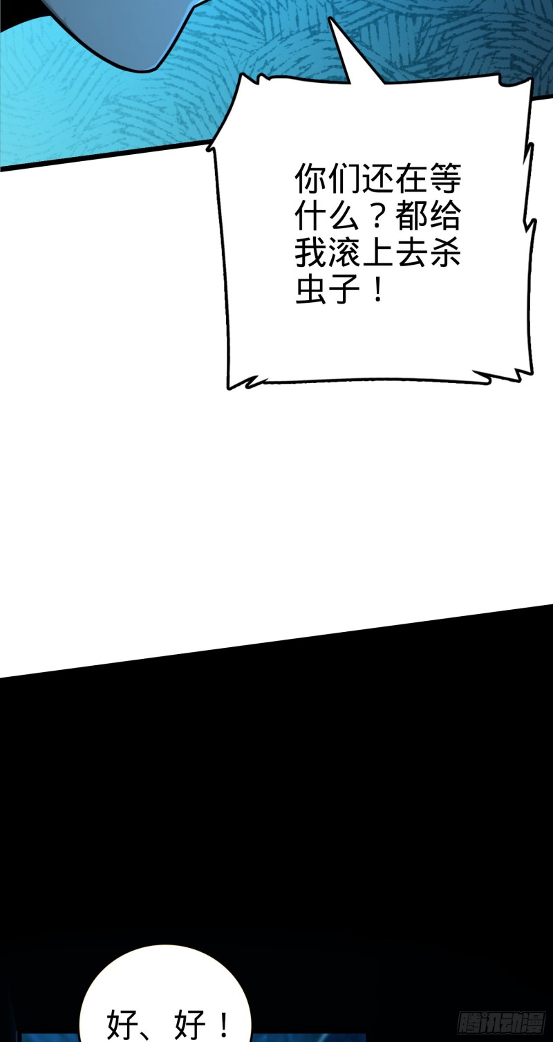190 地底河流57