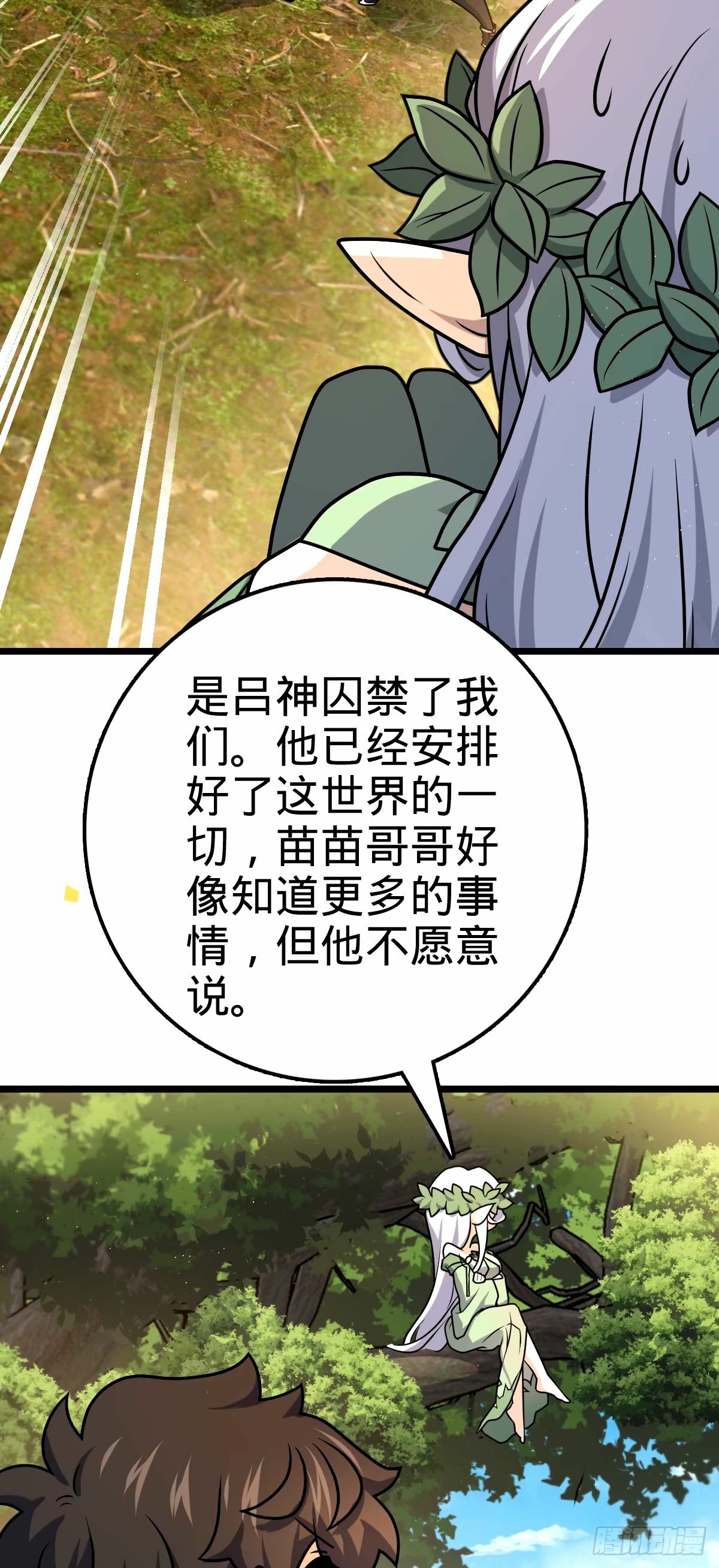 740 吕宙往事64