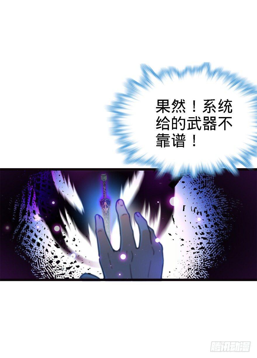 16 少年，学剑吗？73