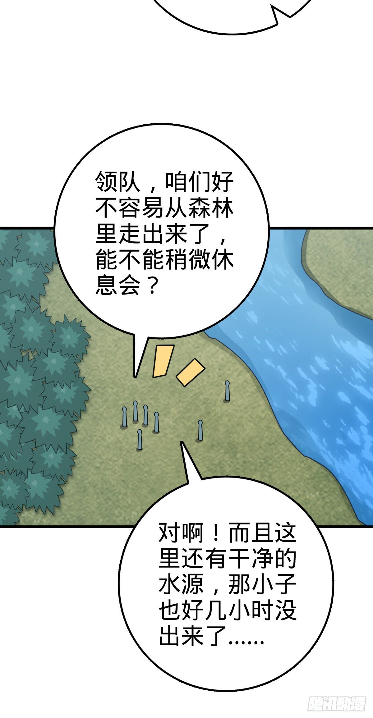 452 你不配22