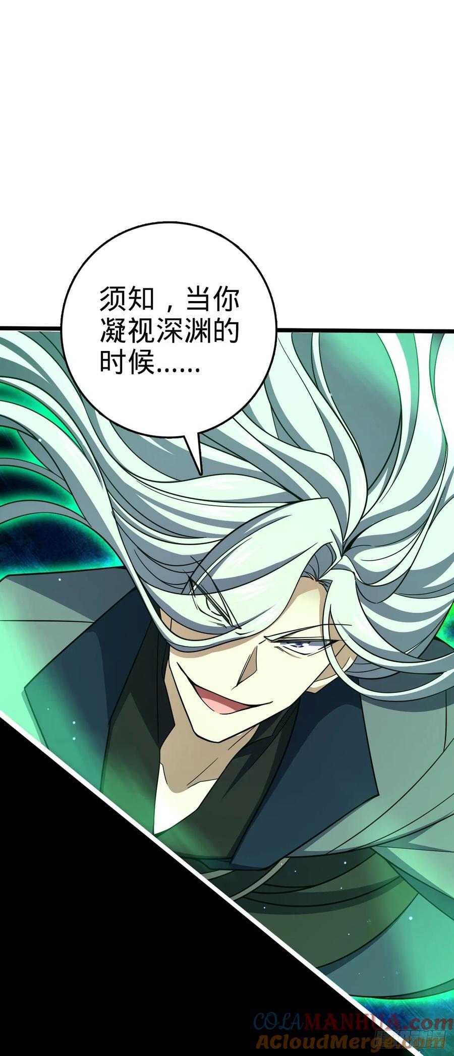 819 真正的目的9