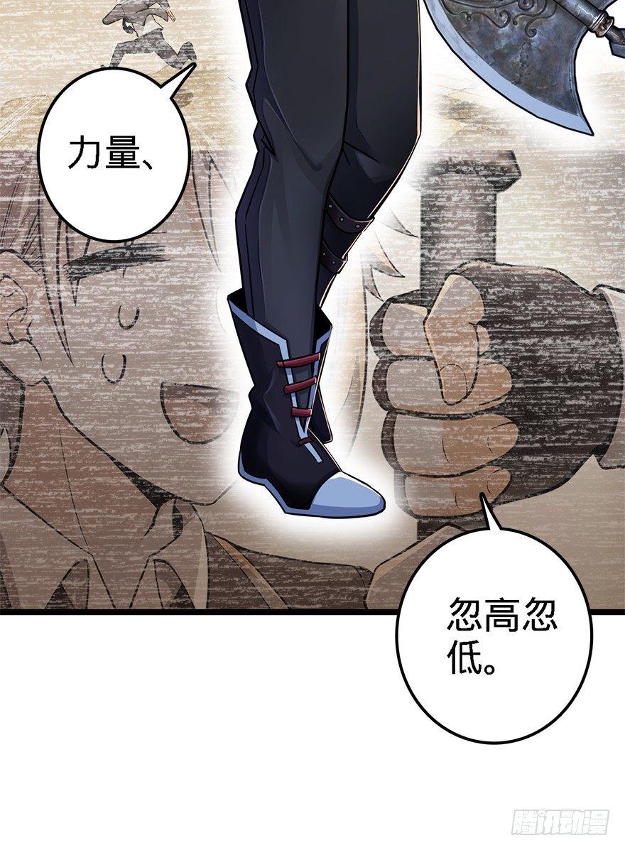 35 想演到什么时候？50