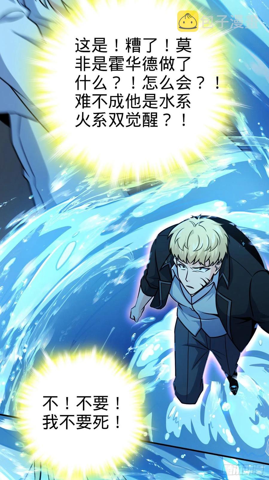 338 脱困14