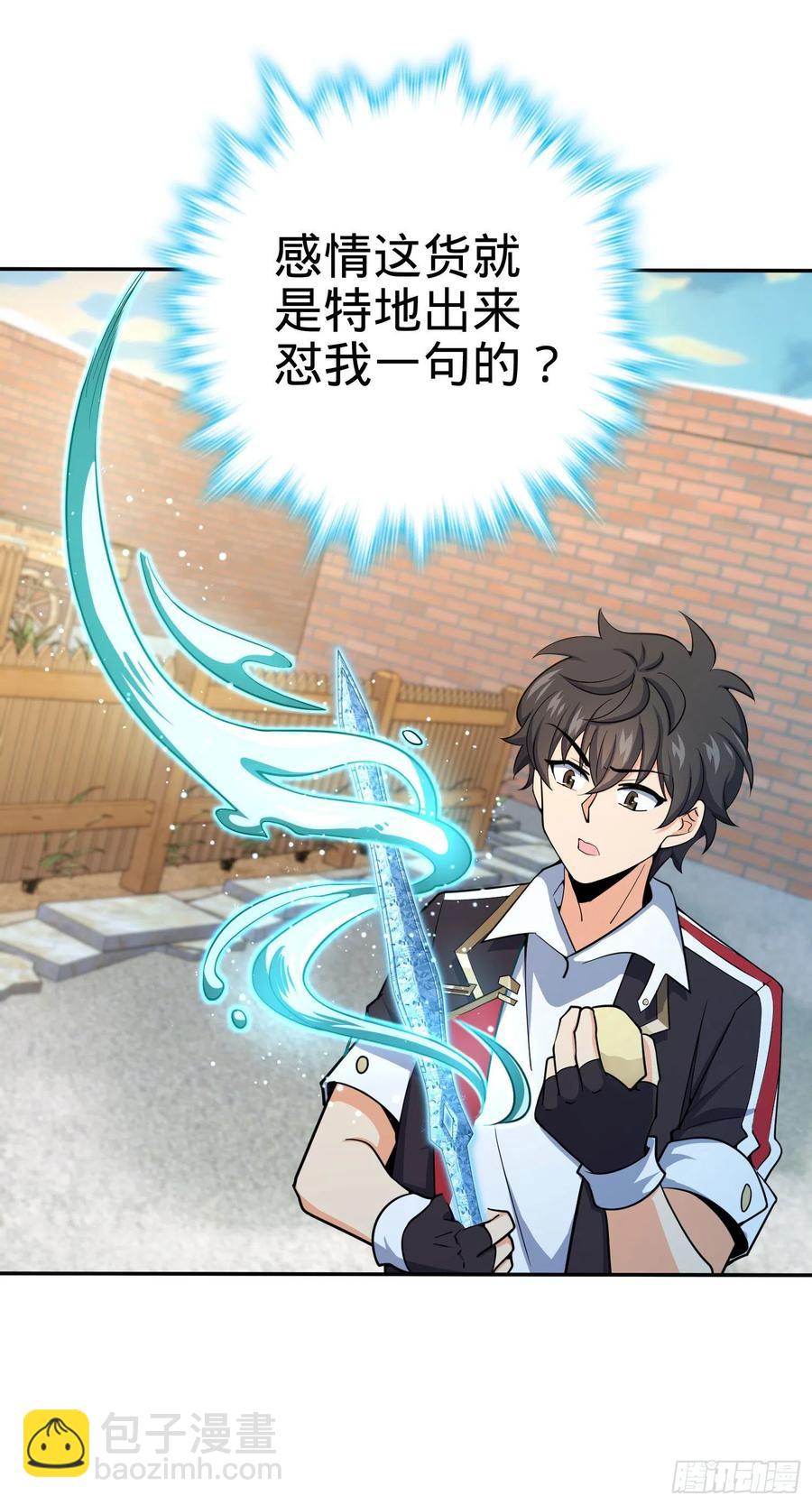 280 要孩子犯法49