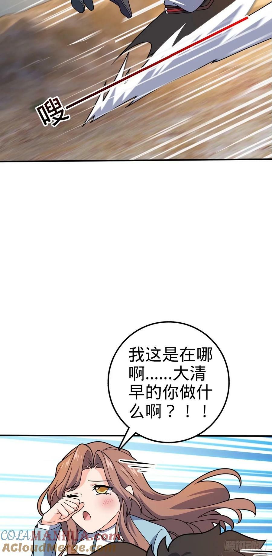 724 遗迹生物交流12