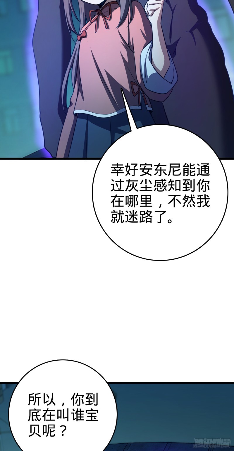 136 请宝贝转身49