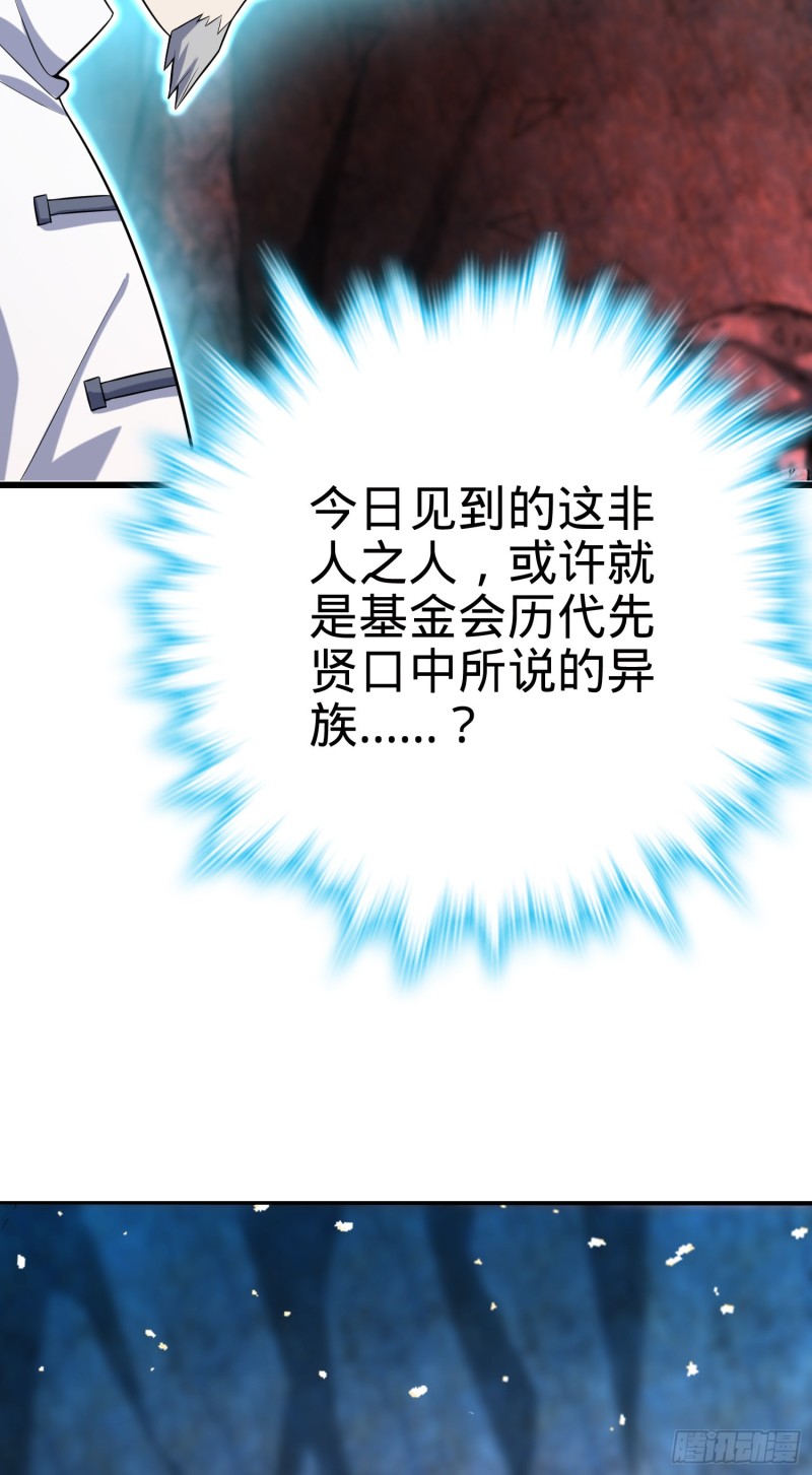 199 傀儡师78