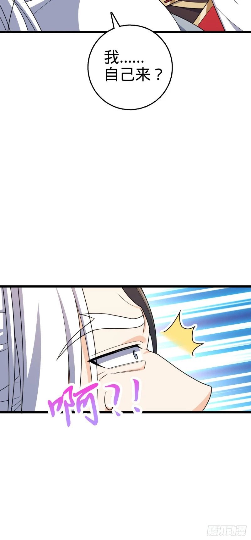 770 承包业务32