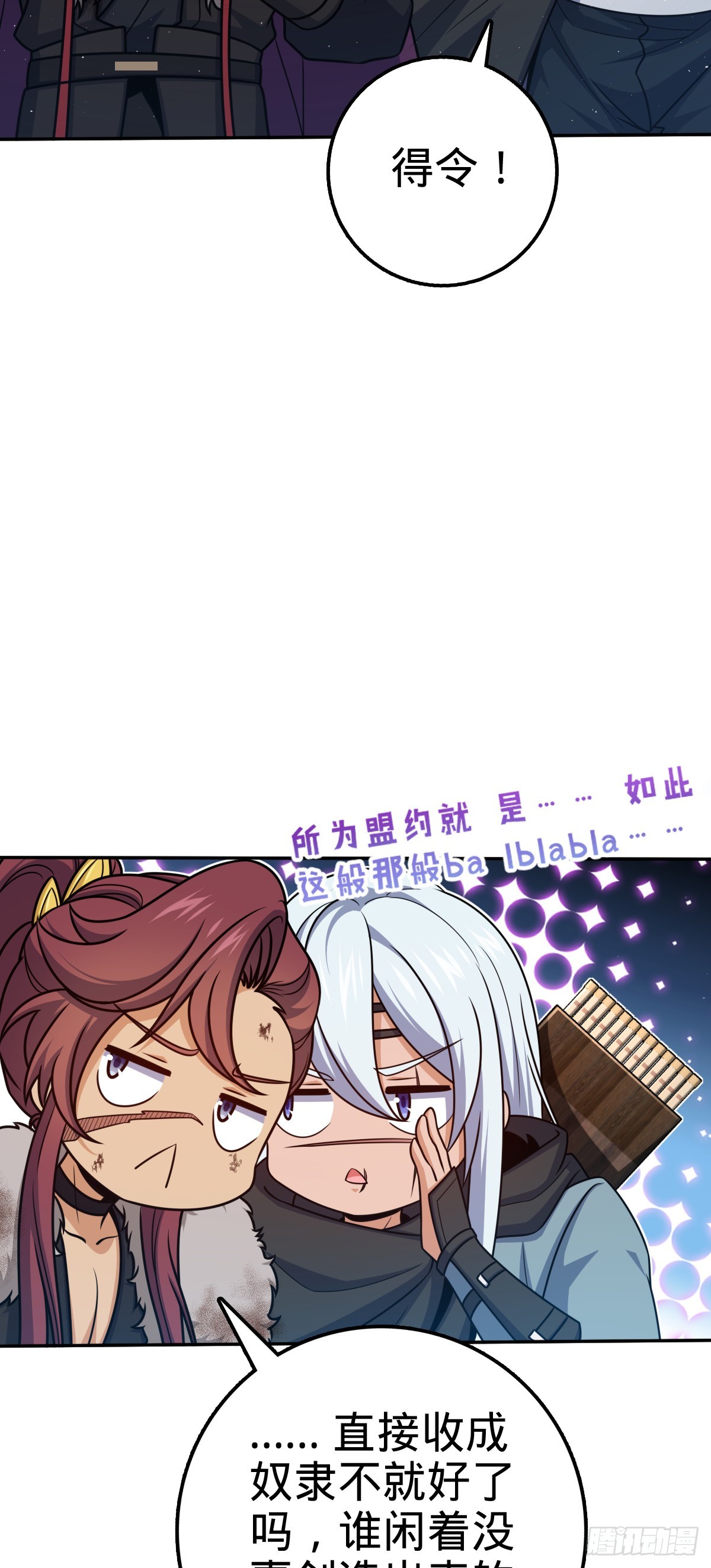 621 恢复根基18