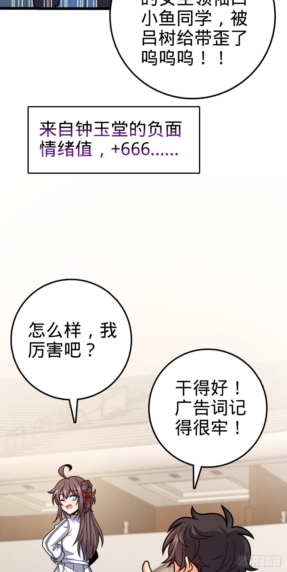 441 致胜招式33