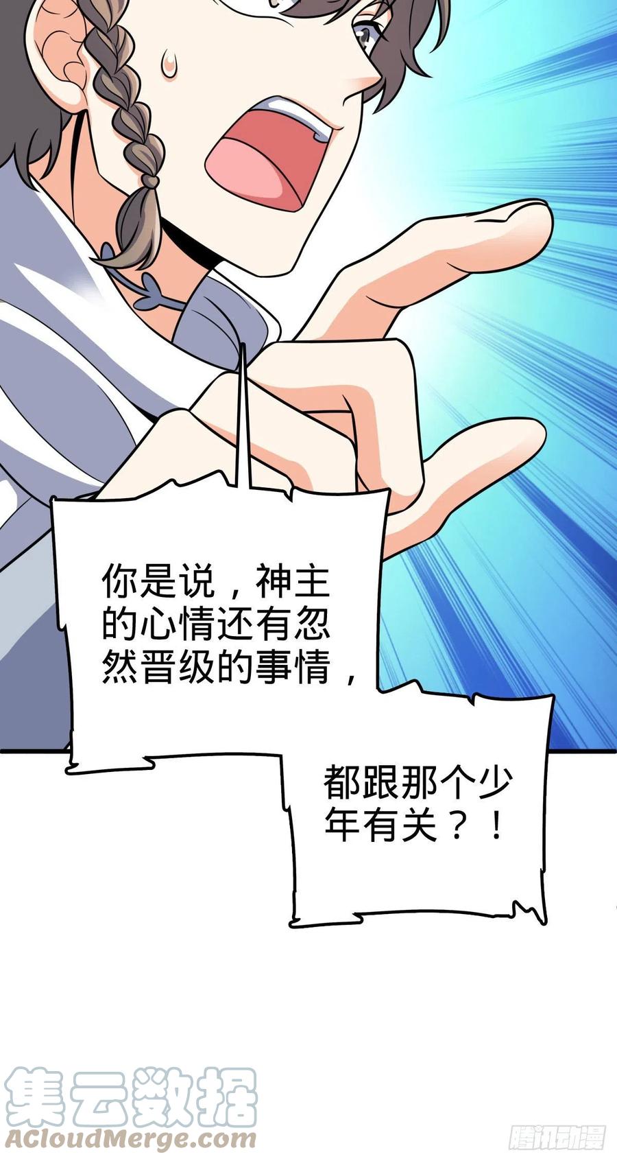 362 午夜血案51