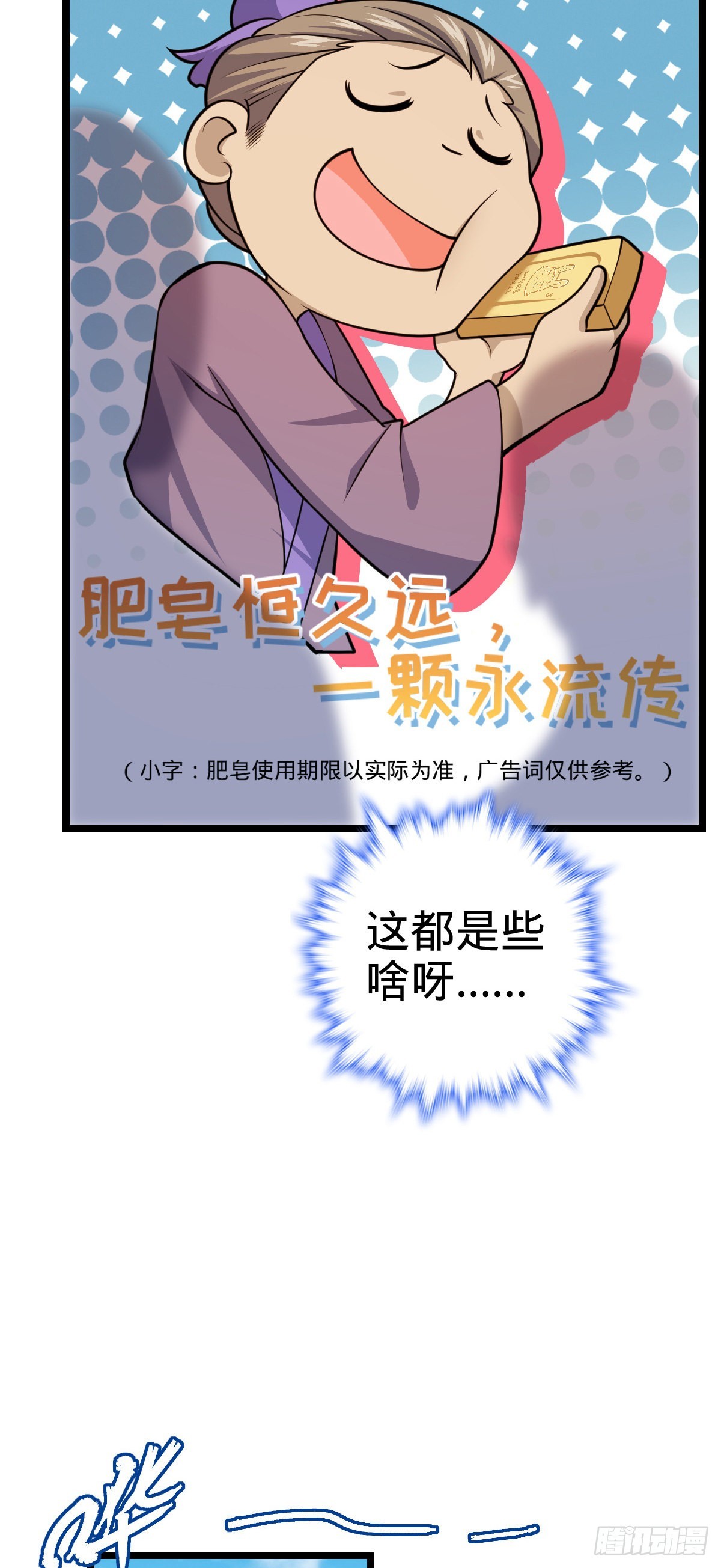 533 王学新习惯41