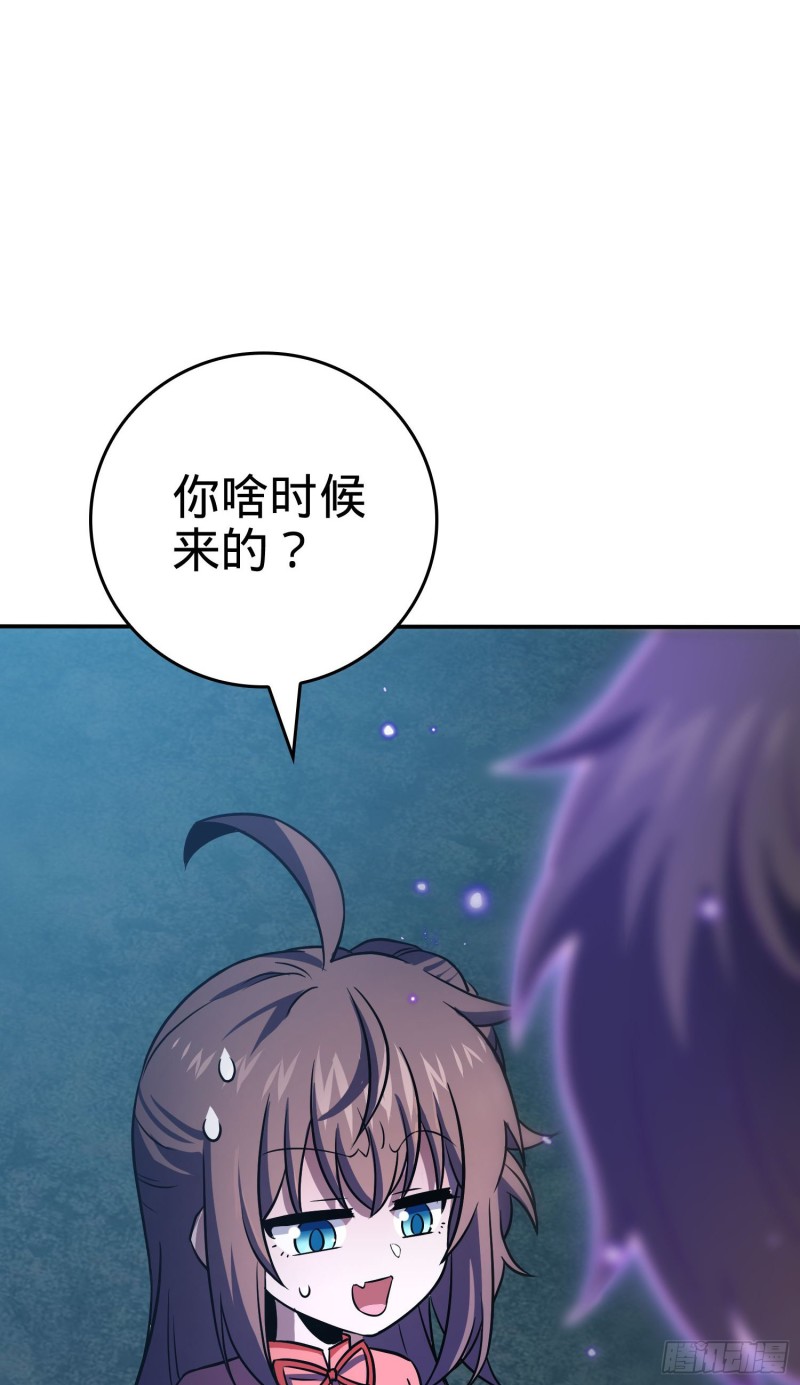 177 双生功法8
