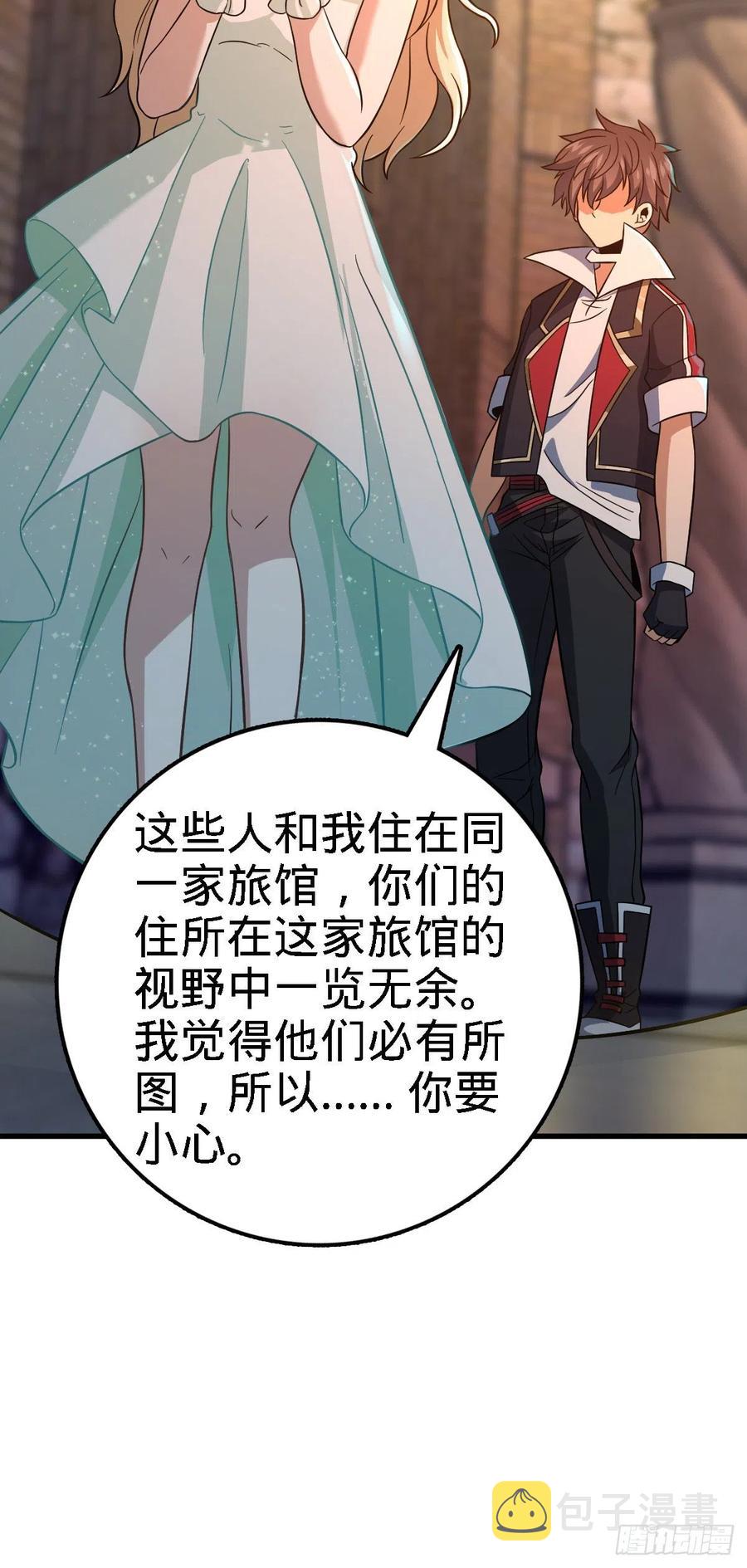 360 寻来洗髓果实25