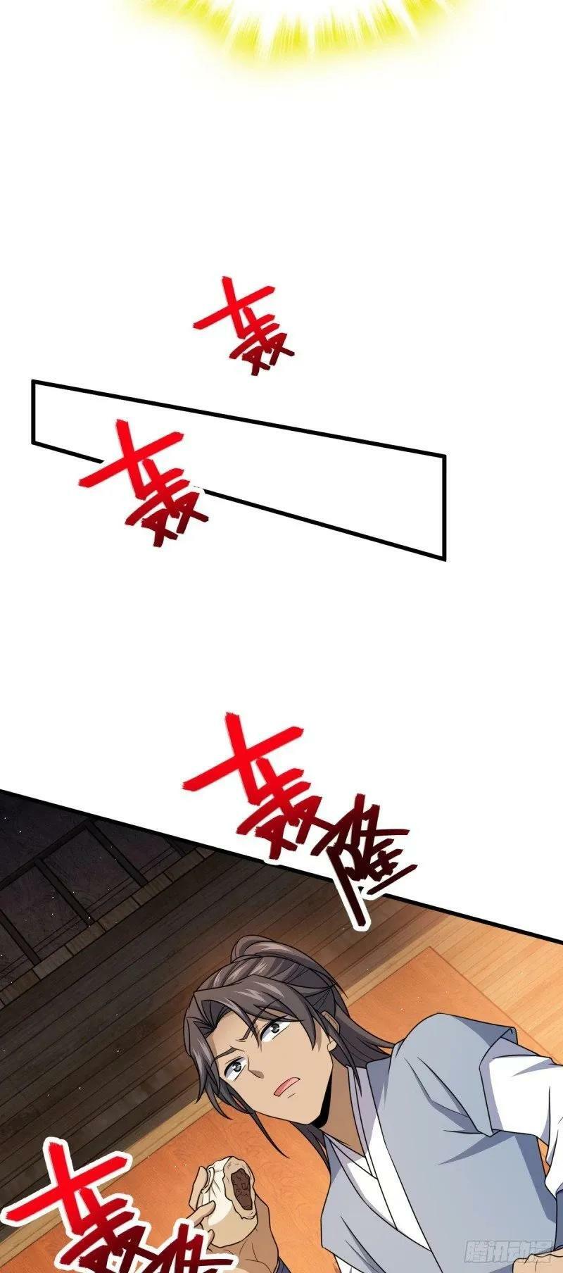 786 回归南庚城23