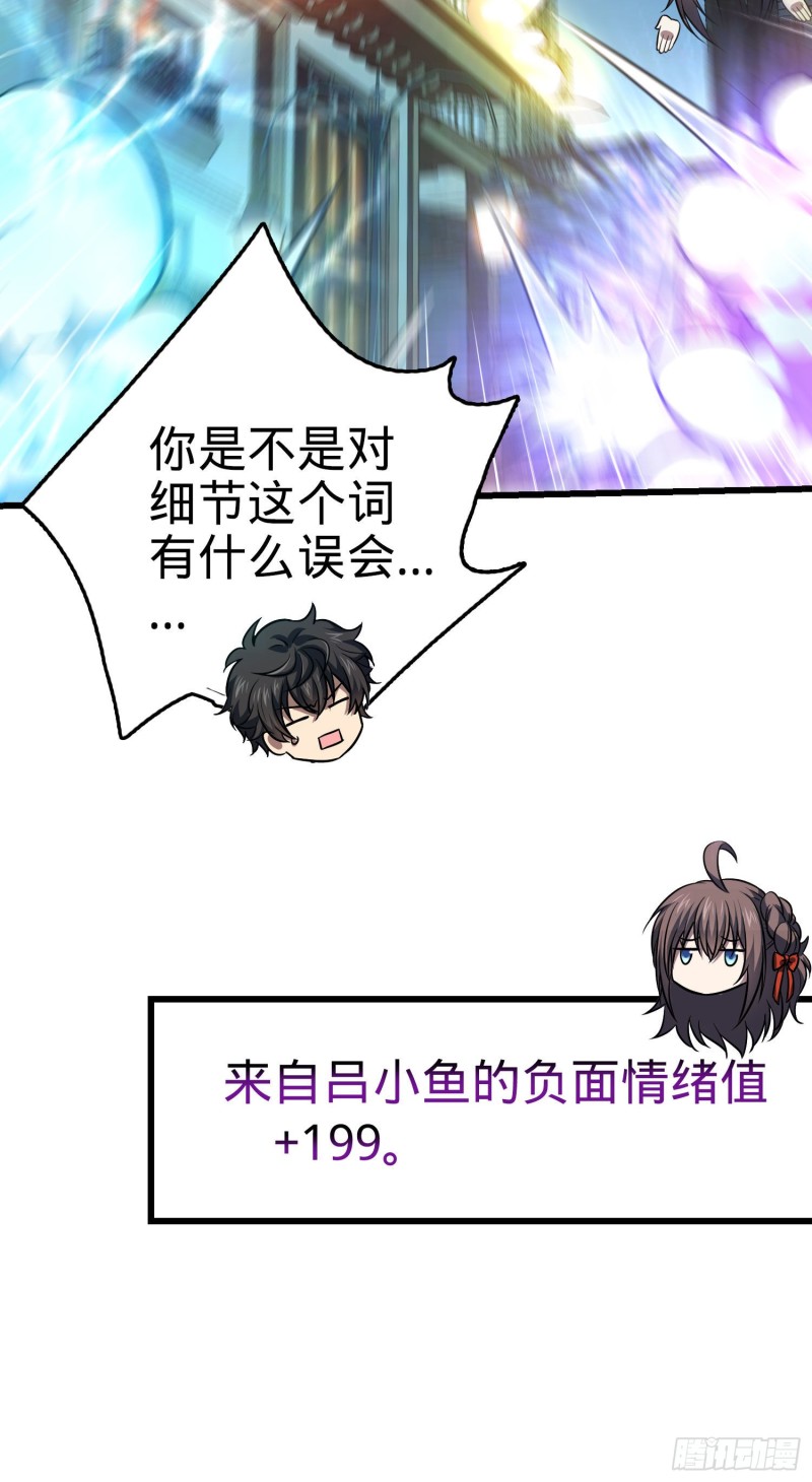 146 瞅你咋地28