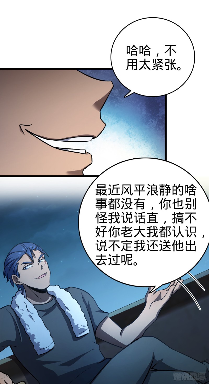 143 多愁善感33