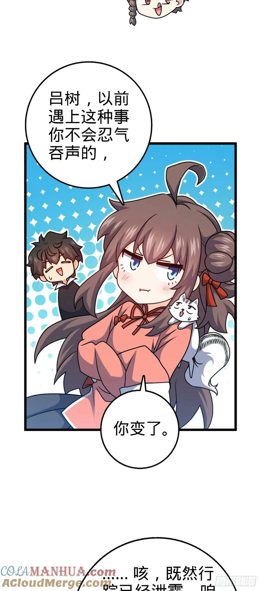 715 好巧36