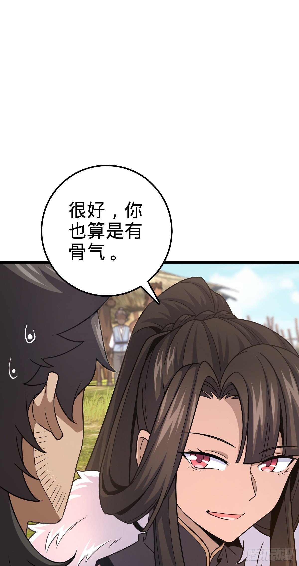 498 女奴隶主35