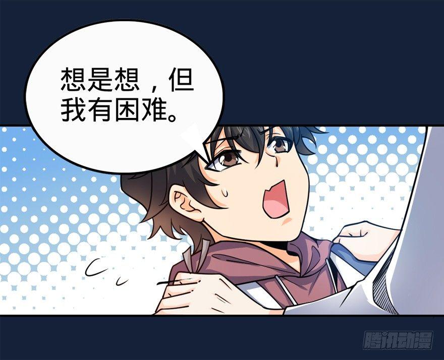 18 收徒了解一下~11