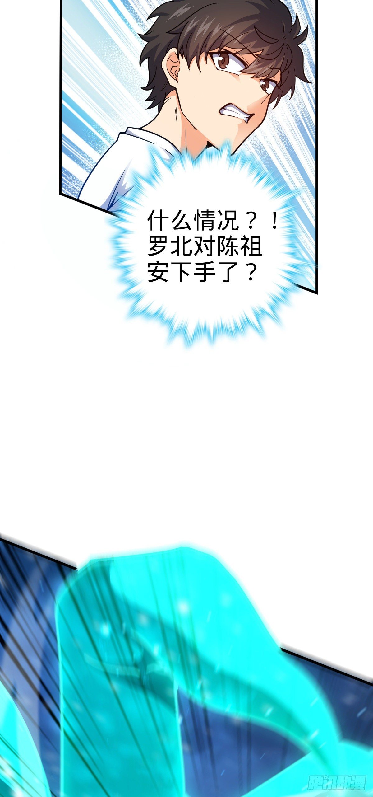 405 龙神的圈套25