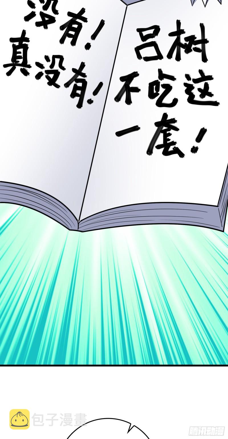 108 读取梦境75